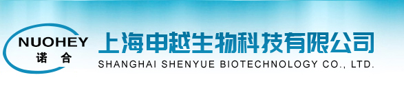 山西臨汾染化（集團）有限責任公司